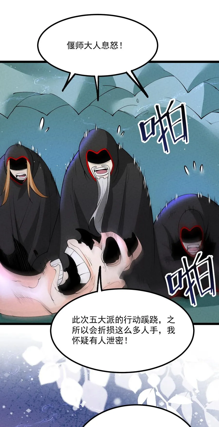 027 偃师8