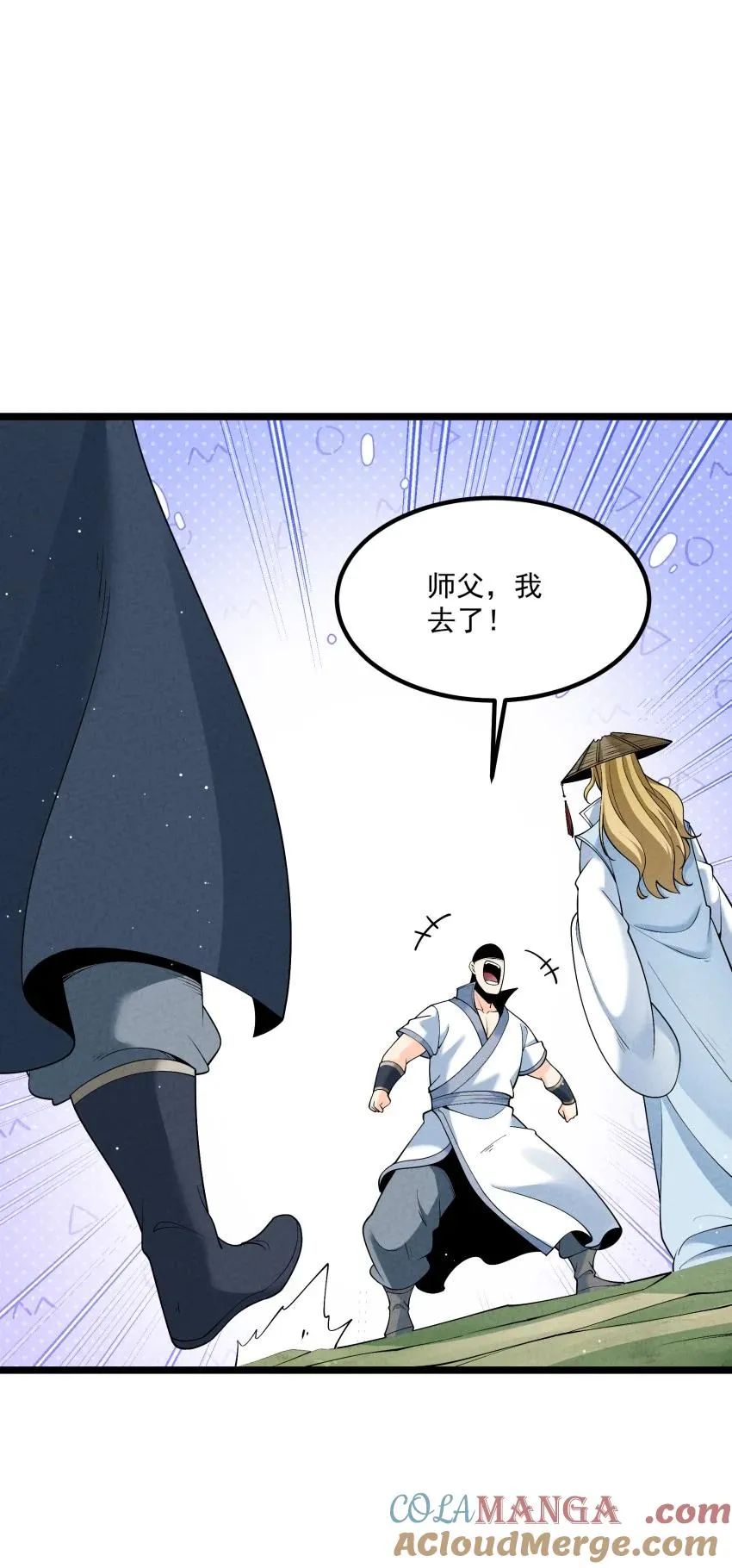021 秘境开启9