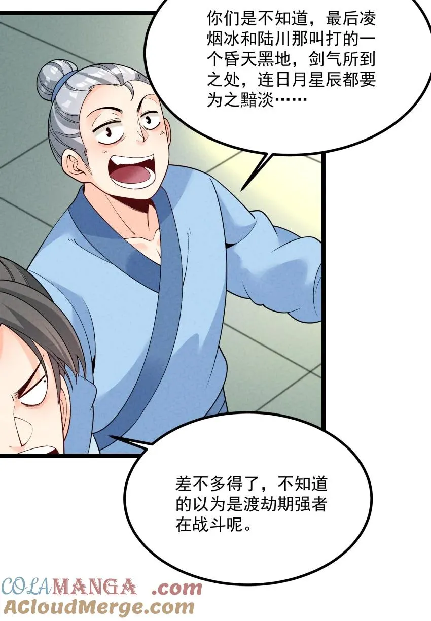 020 奶油要化了6
