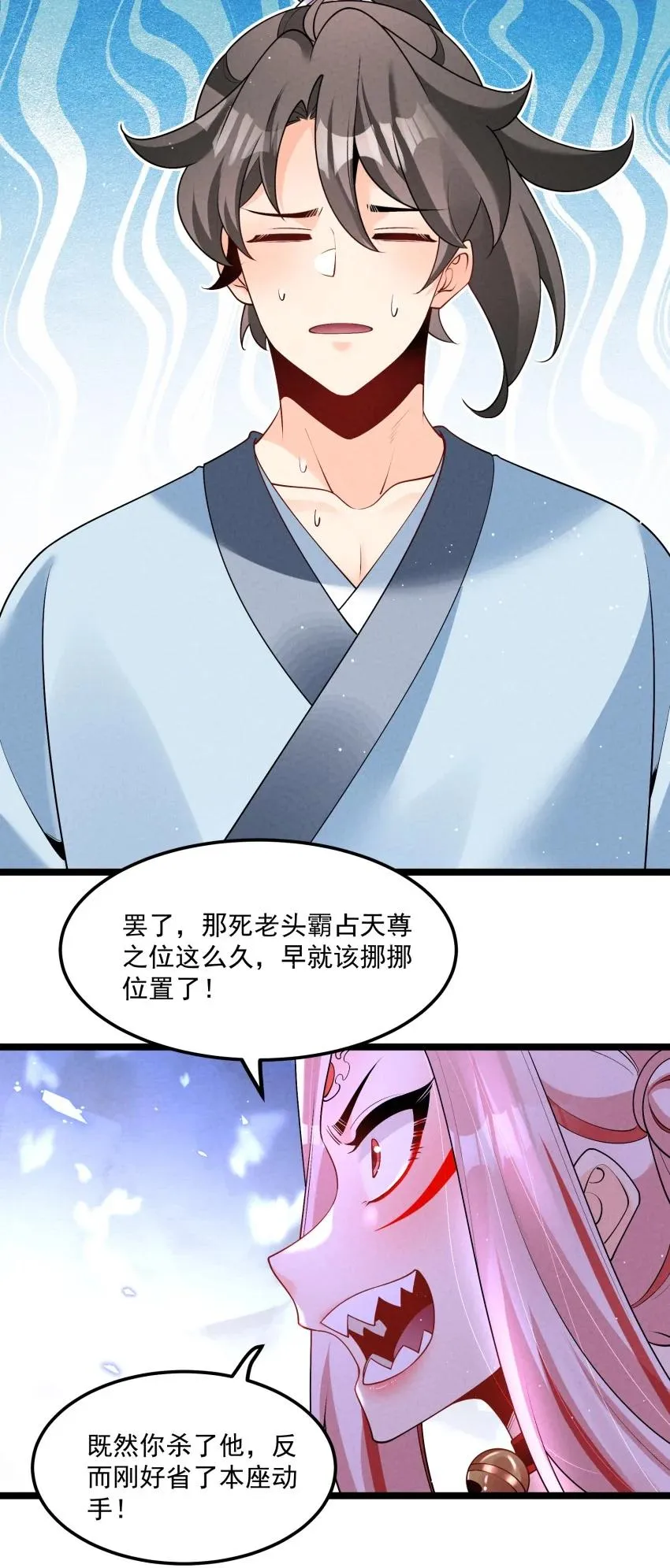 032 陆川vs偃师17