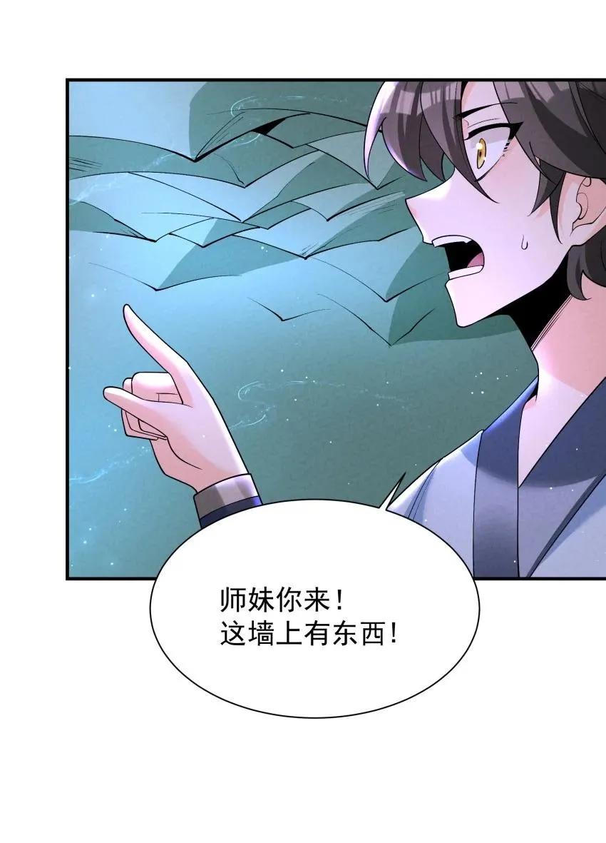 029 阵25