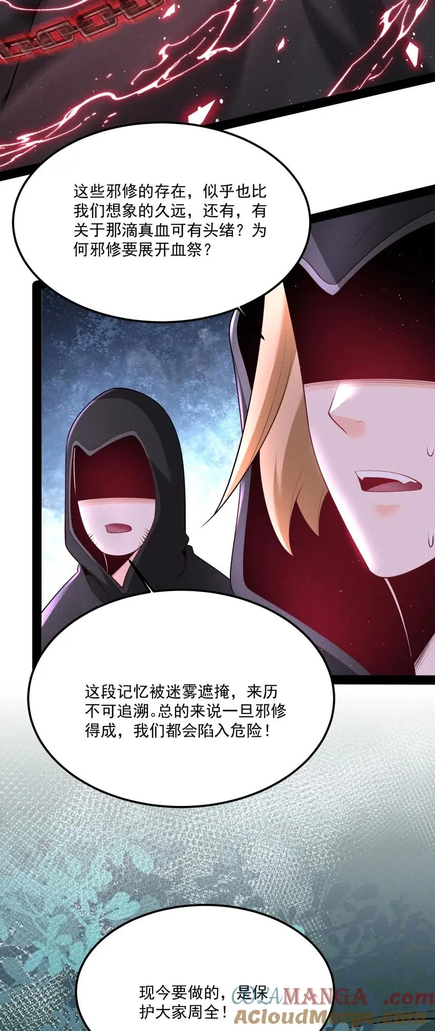 033 这传功正经吗？39