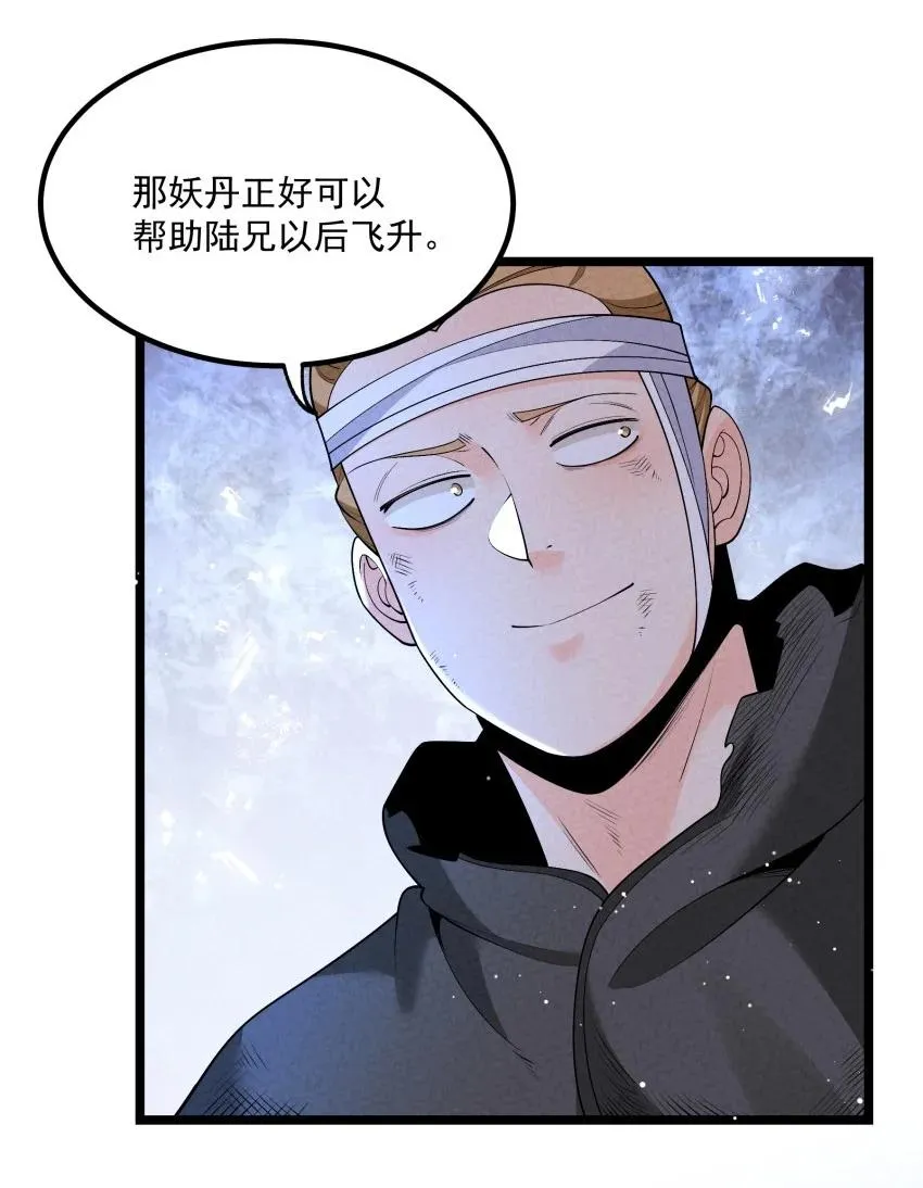 024 迸发的力量38