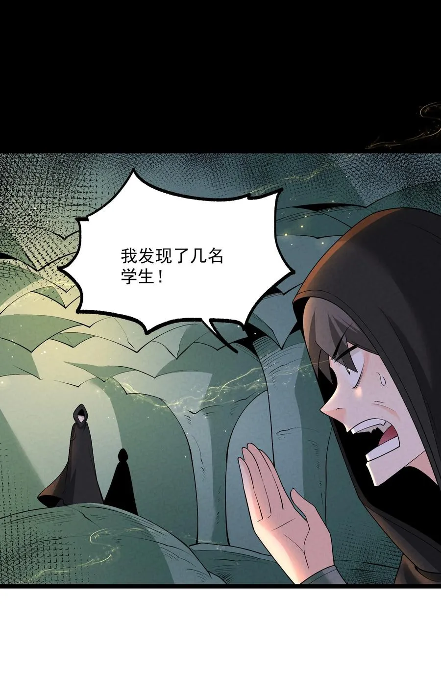 028 体修5