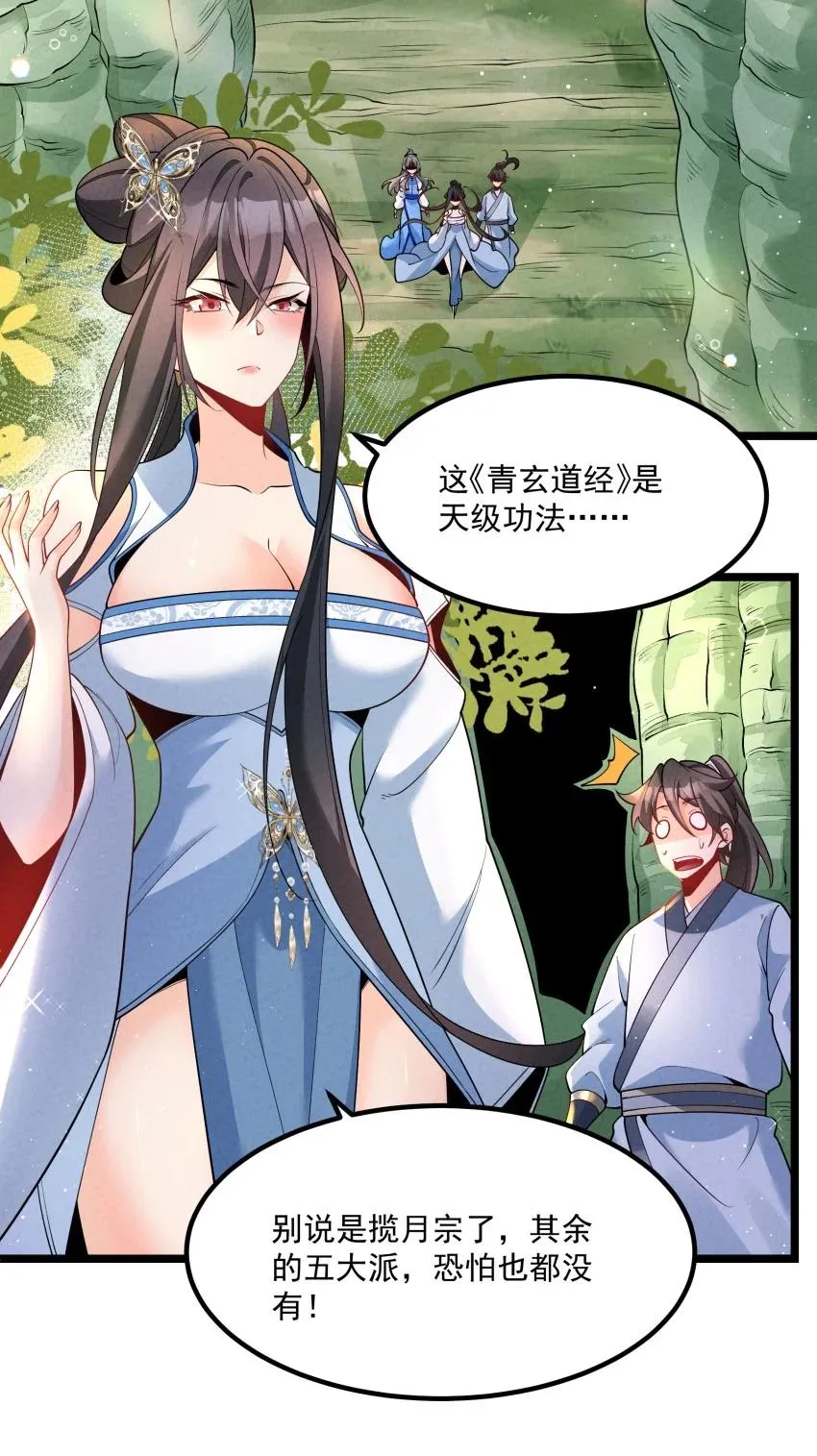 034 刻薄的人无处不在2