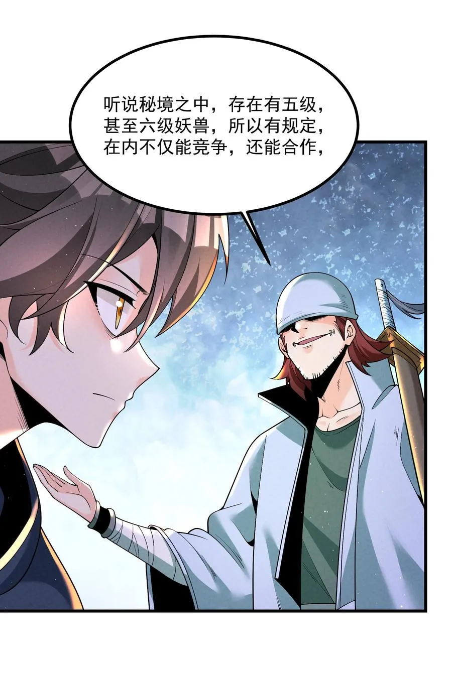 016 不胜酒力41