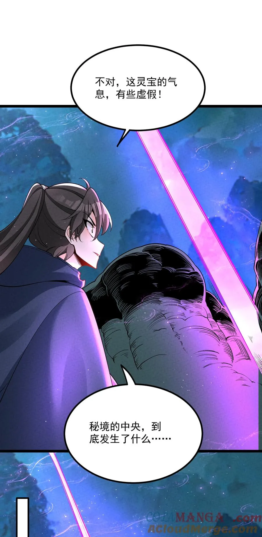 025 师妹，笑一个6