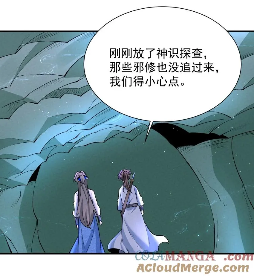 029 阵21