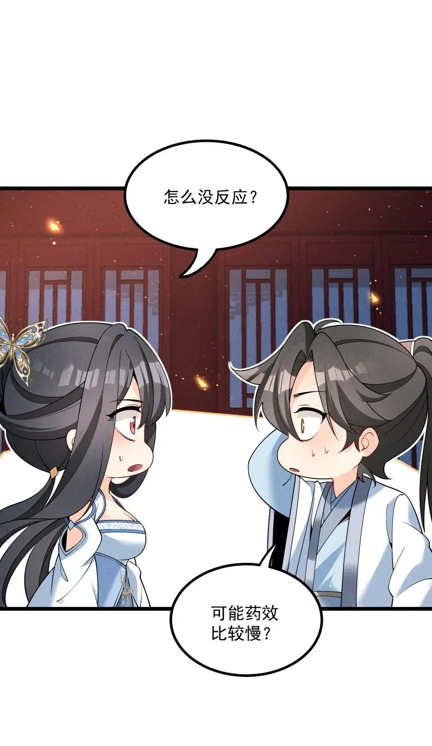 020 奶油要化了25