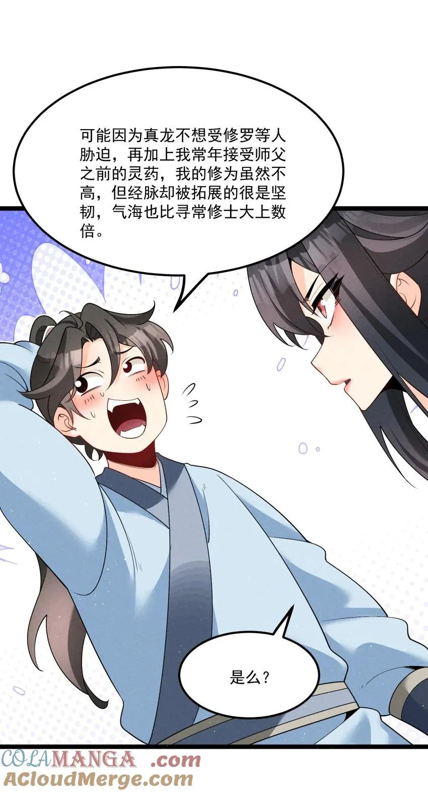033 这传功正经吗？15