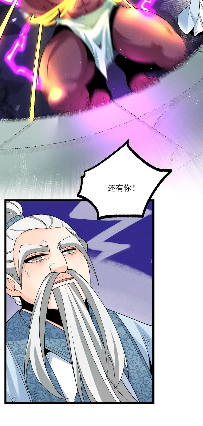 017 一起双修吧13