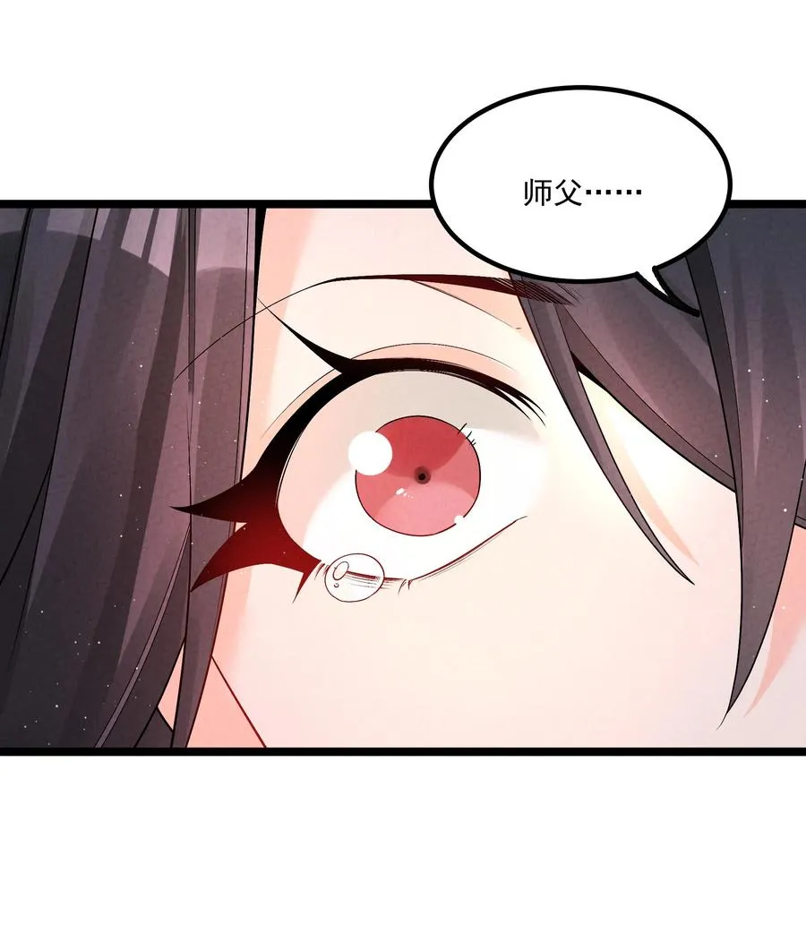 014 患难见真心50