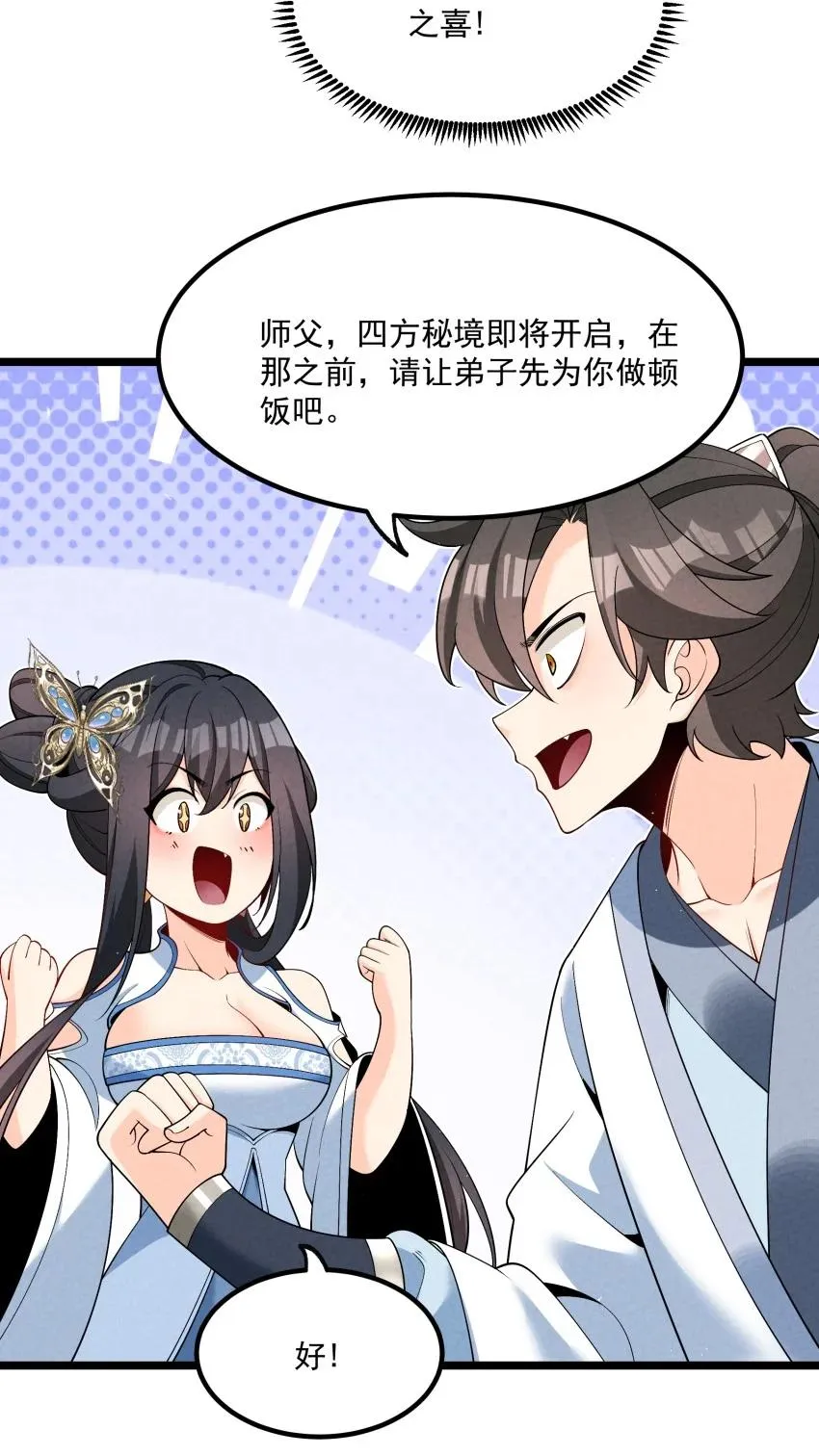 020 奶油要化了40
