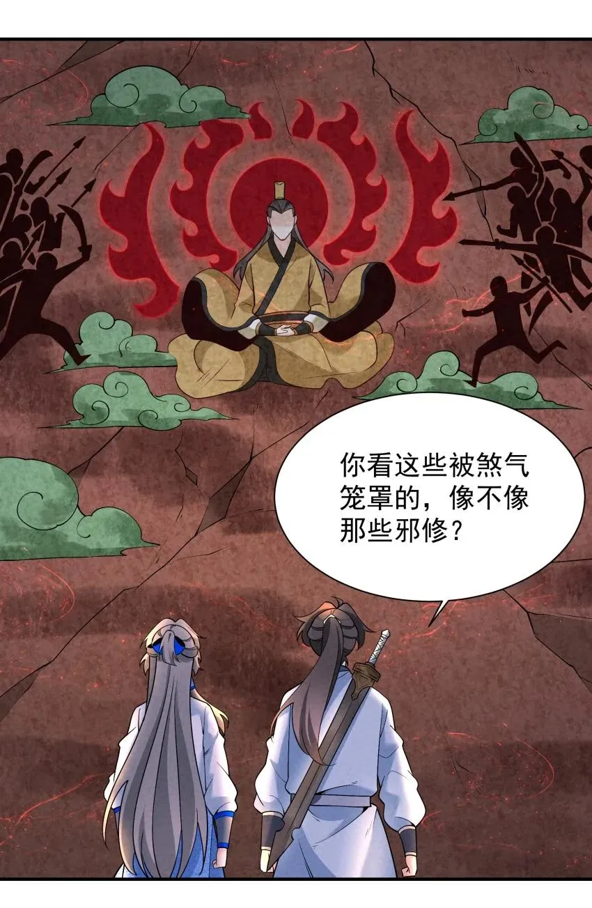 029 阵26
