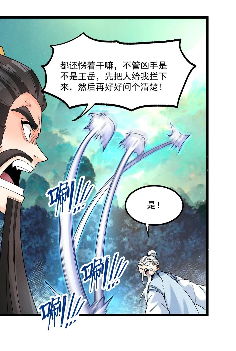 015 治愈泉中17