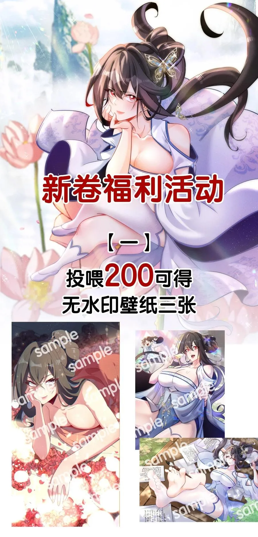 015 治愈泉中56