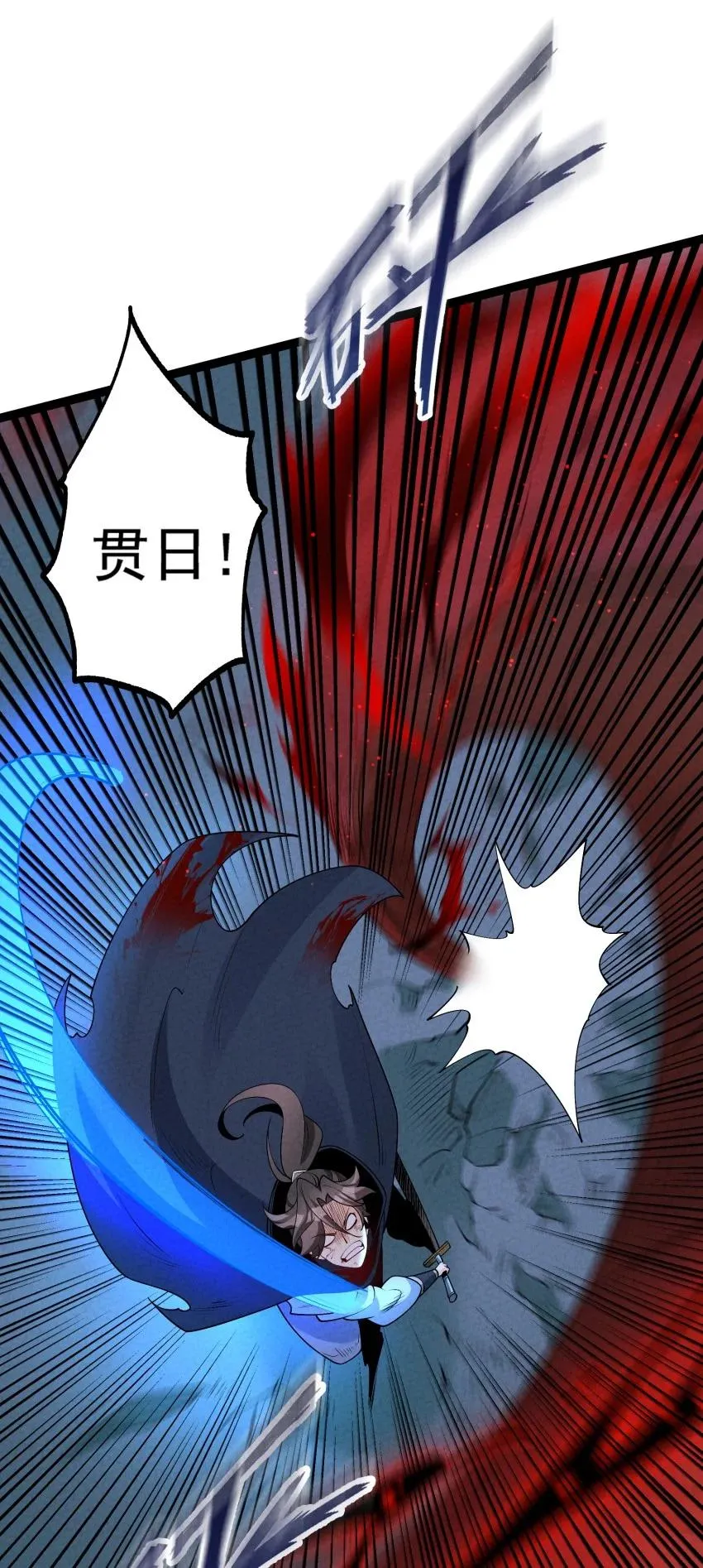 024 迸发的力量4