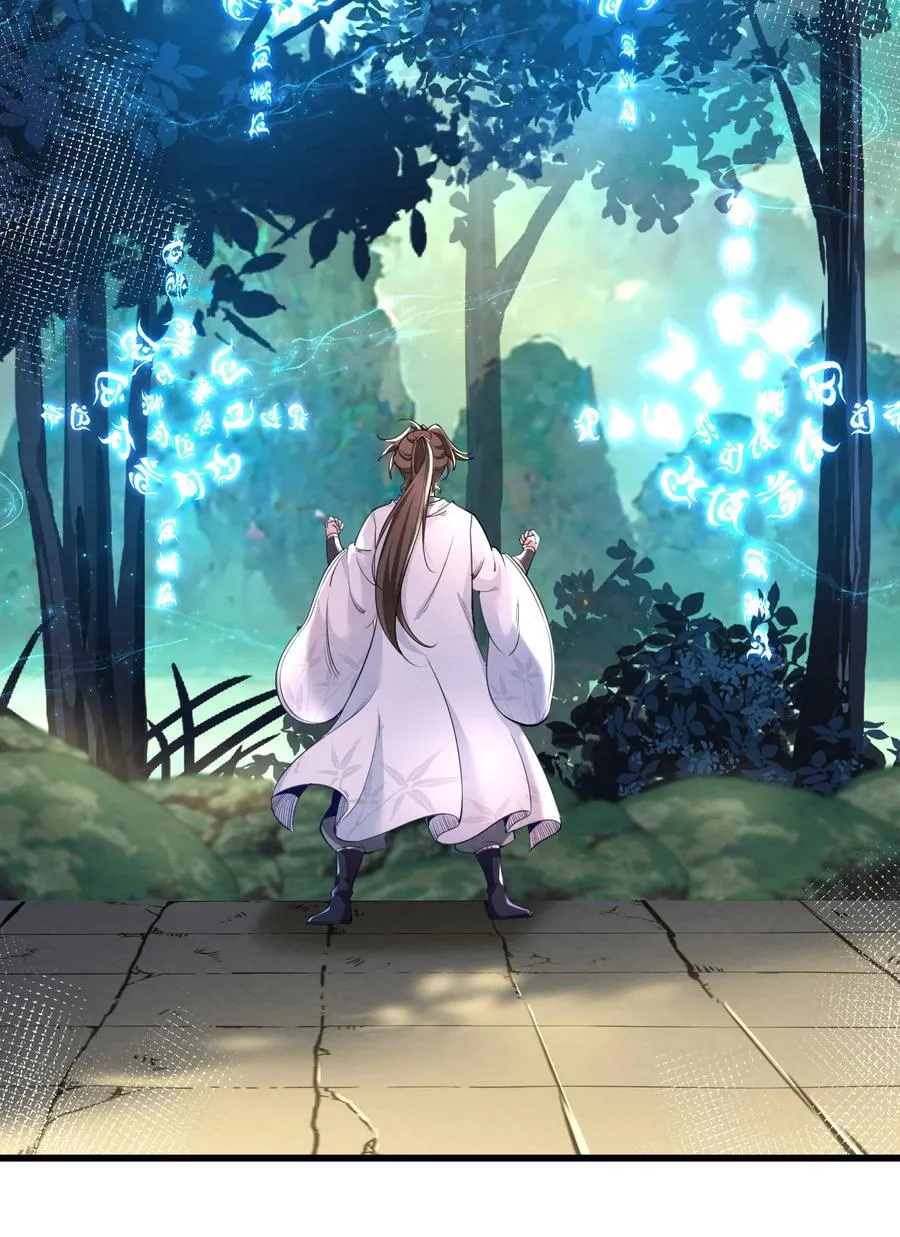 001 孝敬师尊~29