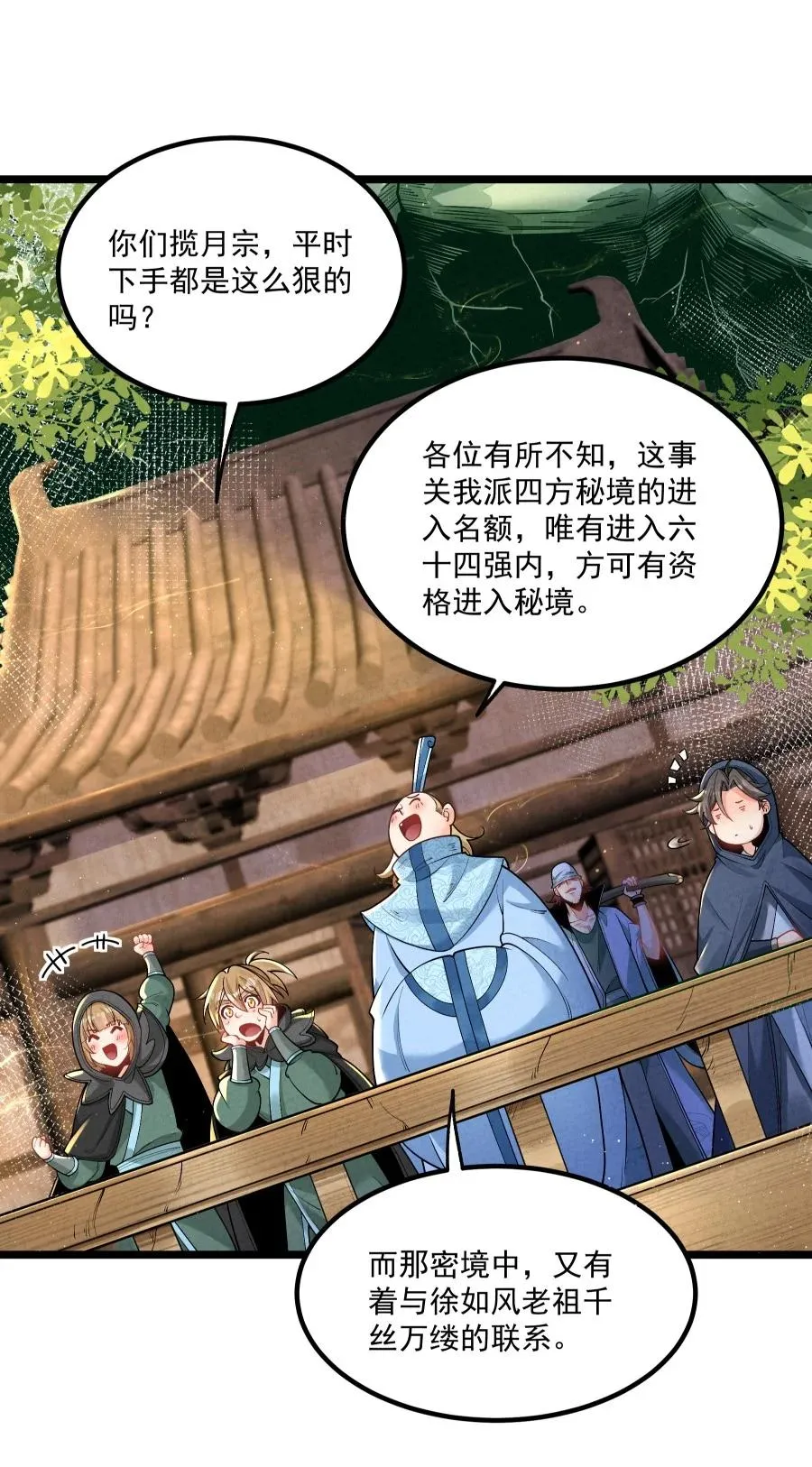 008 黑马亮相！14