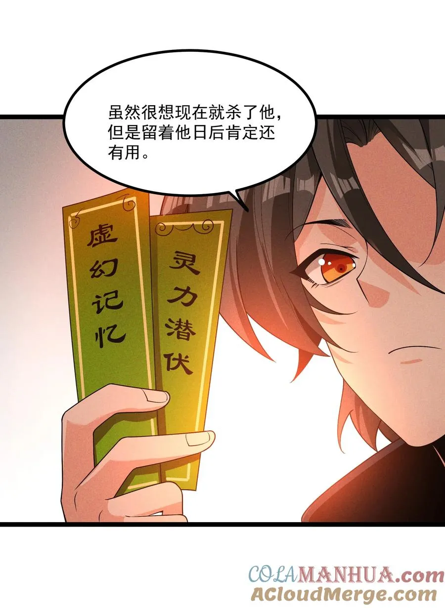 012 你是哪根葱？6