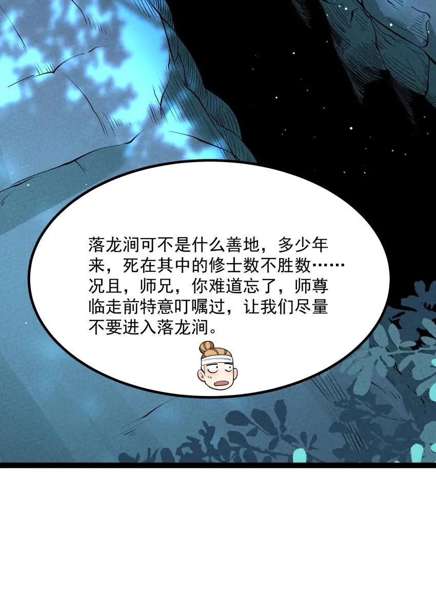 024 迸发的力量41