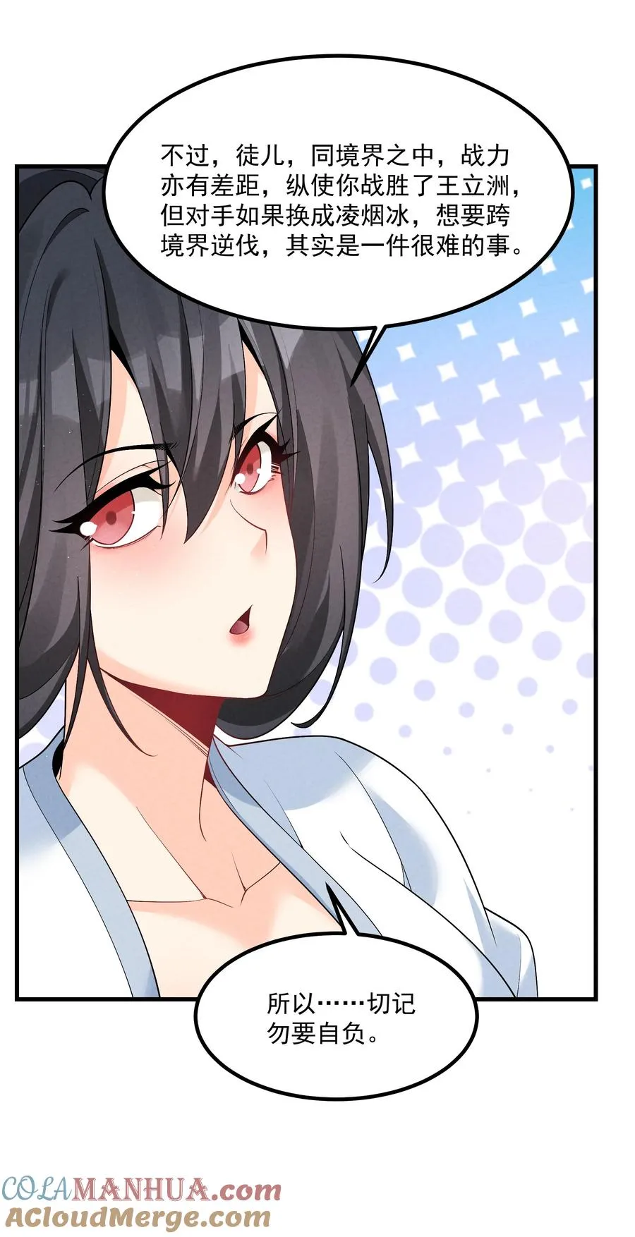 016 不胜酒力12