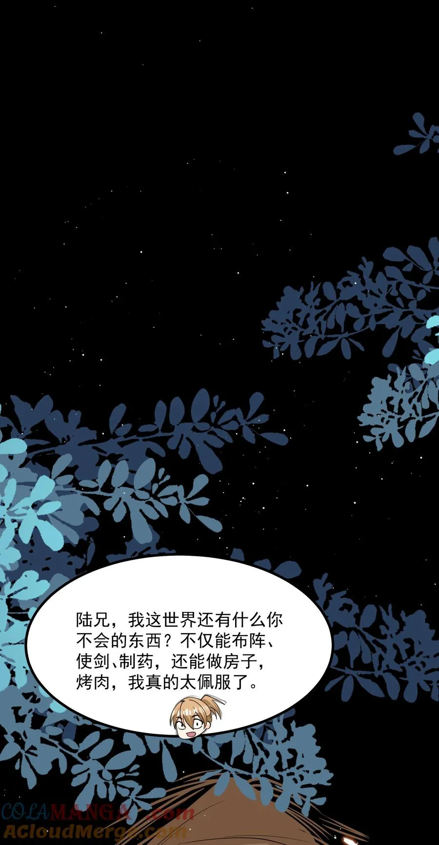 022 吉祥物15