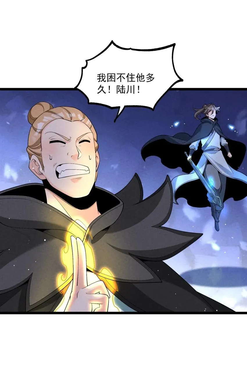 023 强劲对手37