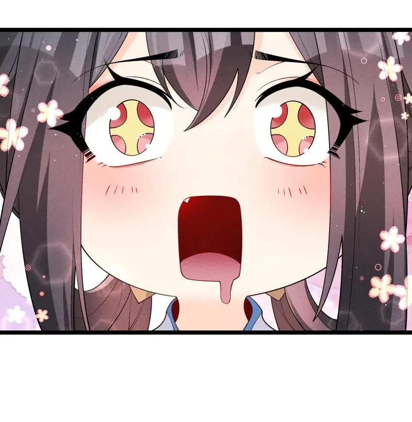 020 奶油要化了43