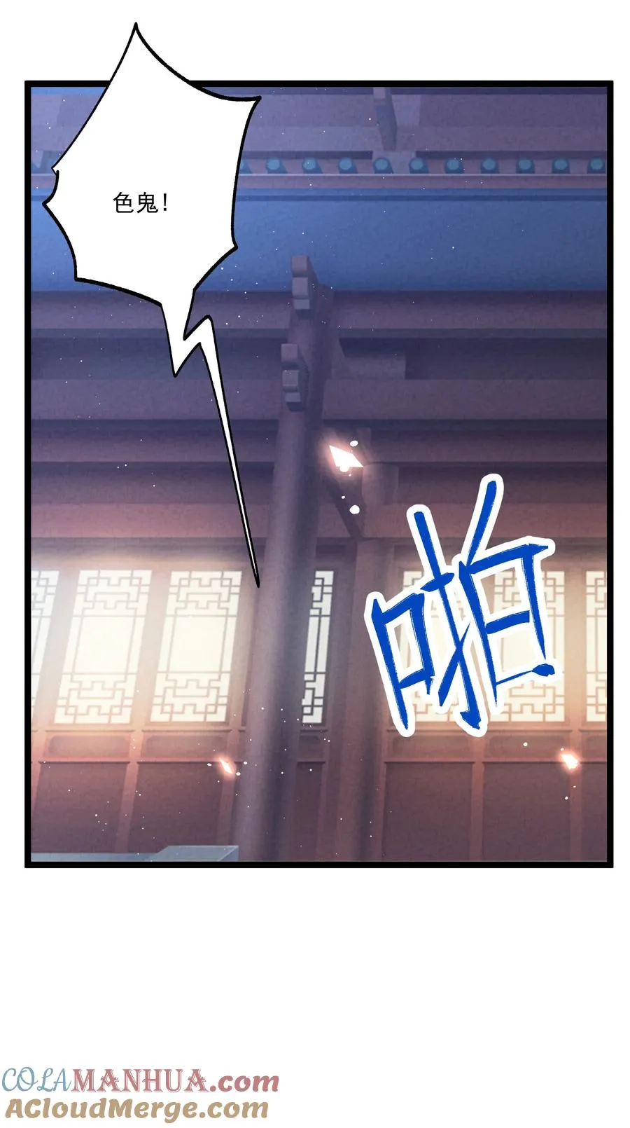 015 治愈泉中48