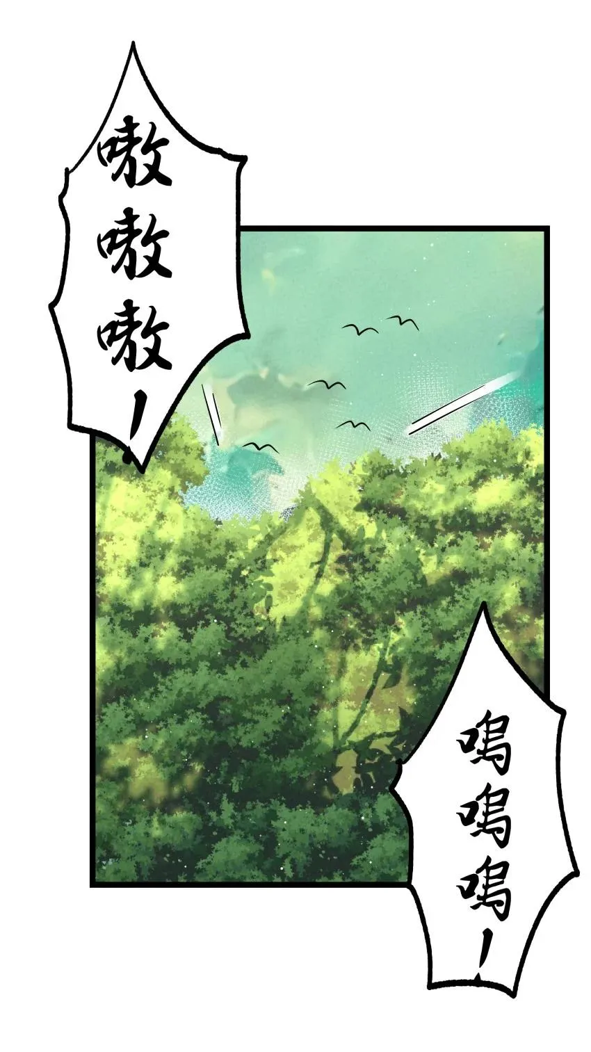 021 秘境开启38