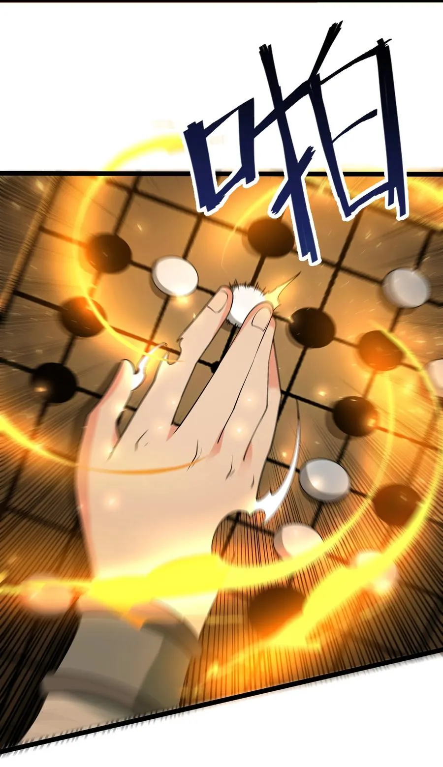 011 守擂战开启！32