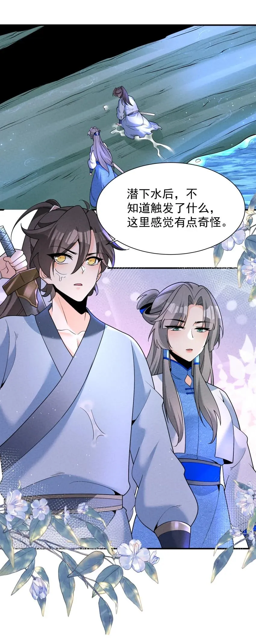 029 阵20