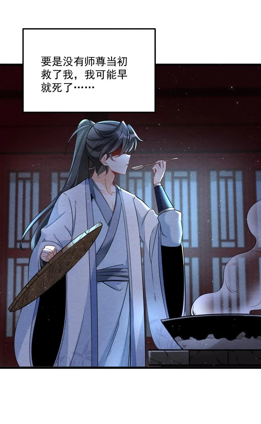 001 孝敬师尊~55