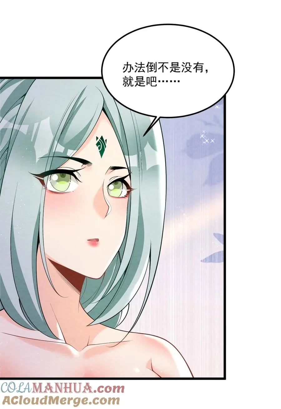 003 太惯着他啦！45