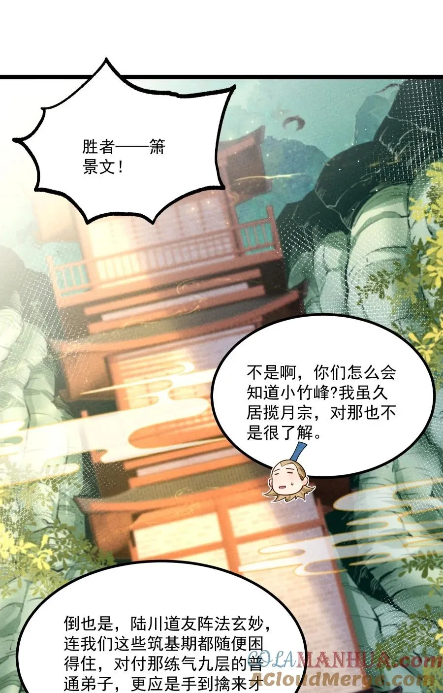 008 黑马亮相！21
