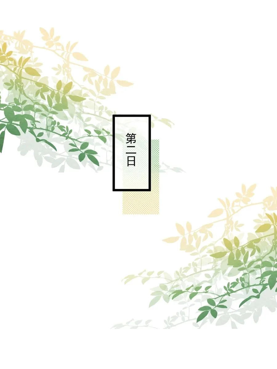 004 又不是我徒弟35