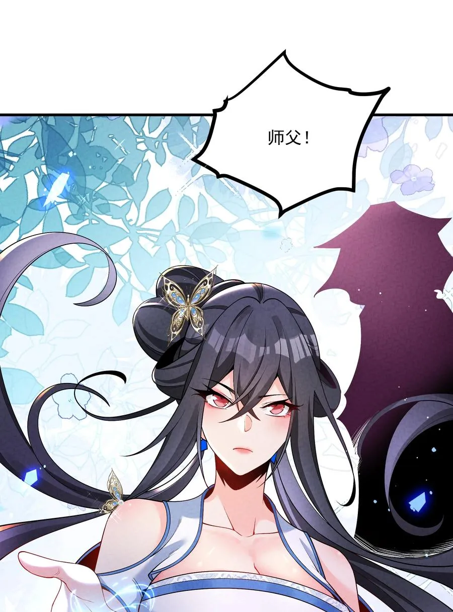 013 贼子尔敢！58