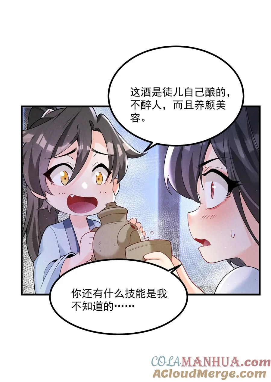 016 不胜酒力15