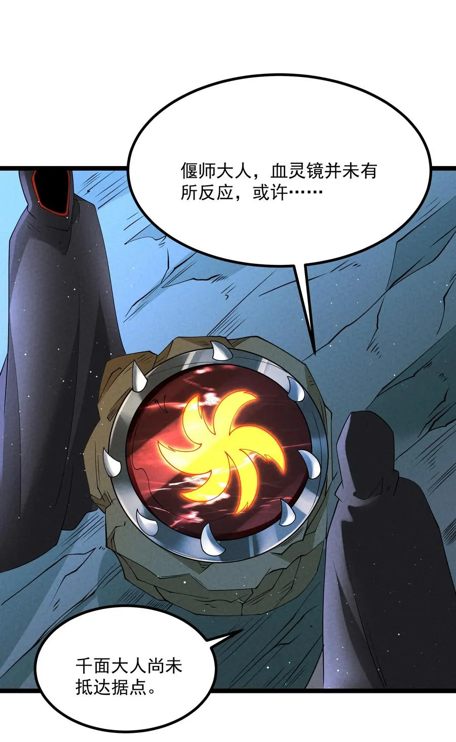 022 吉祥物43