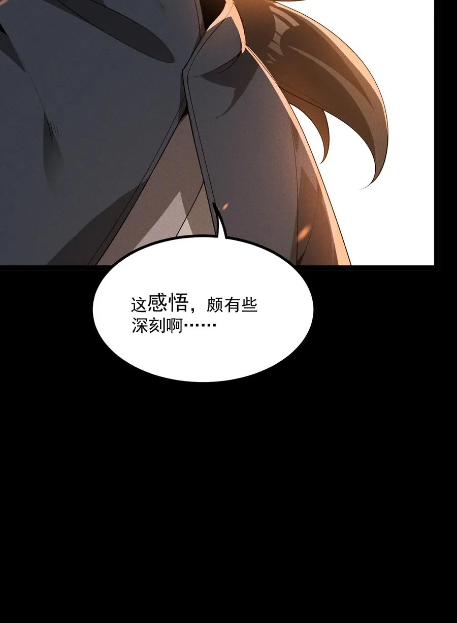 012 你是哪根葱？14
