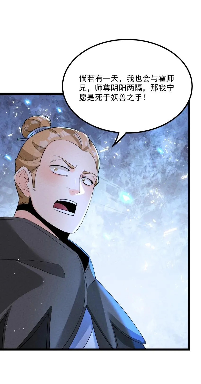 023 强劲对手19