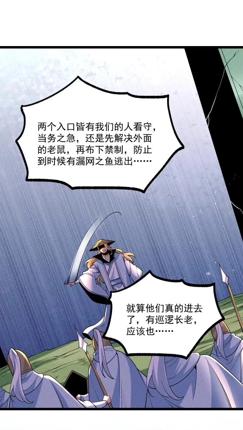021 秘境开启34