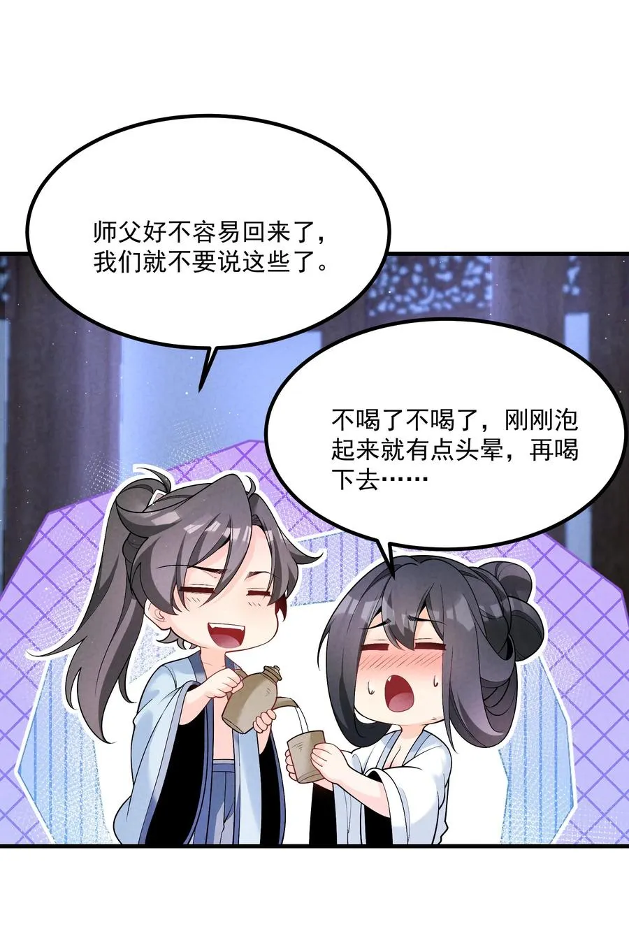 016 不胜酒力14