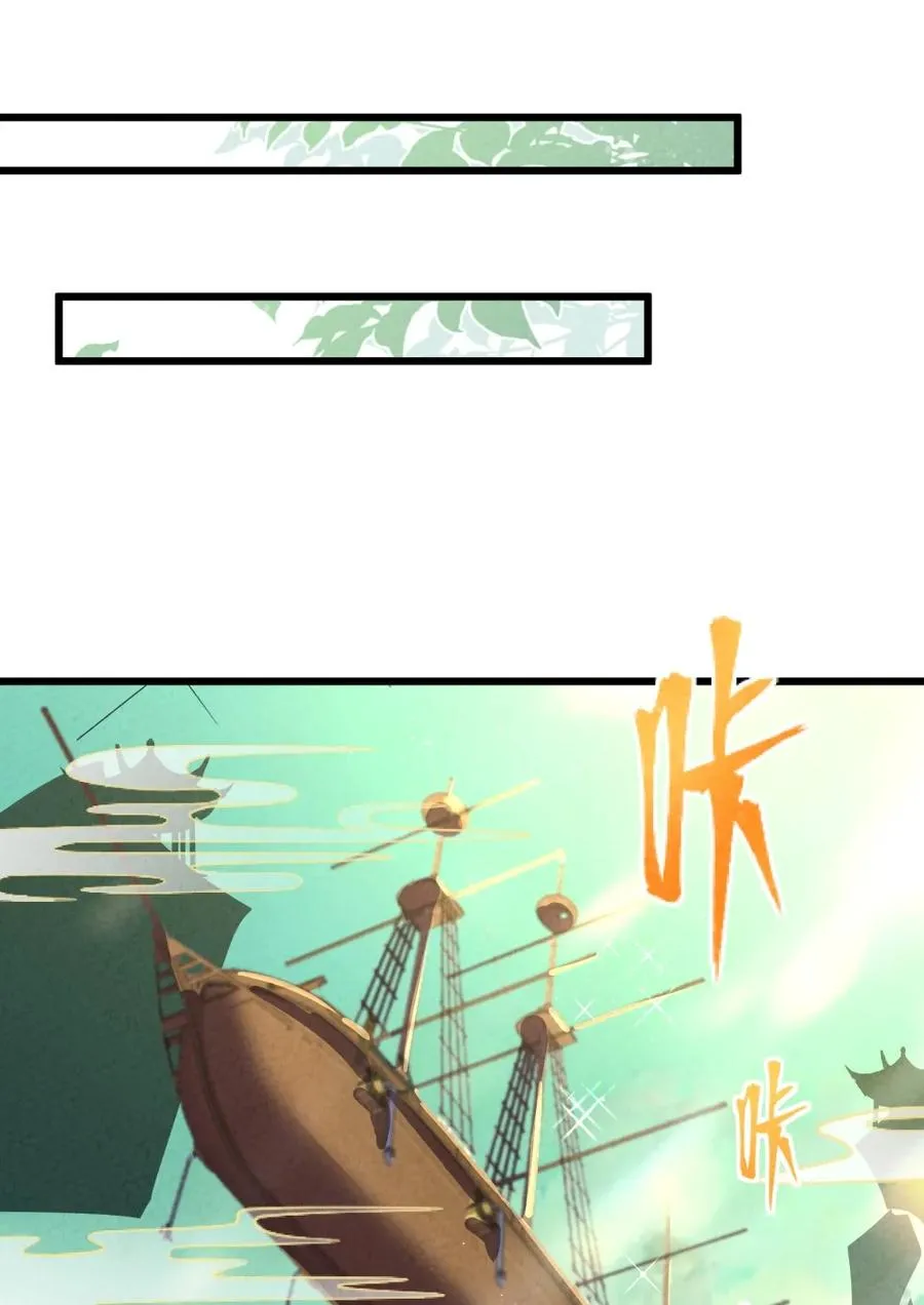 005 徒儿出息了！43