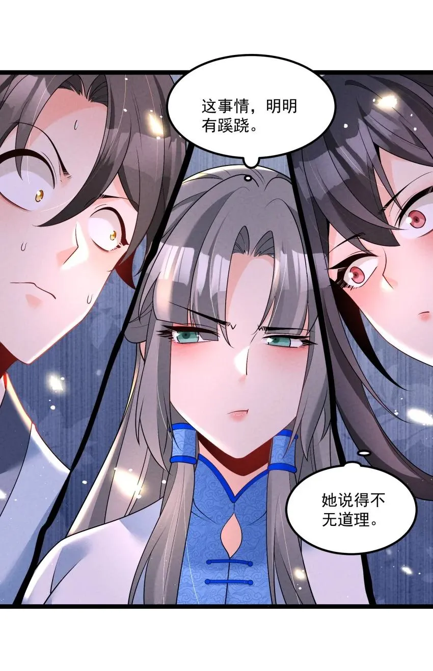 033 这传功正经吗？14