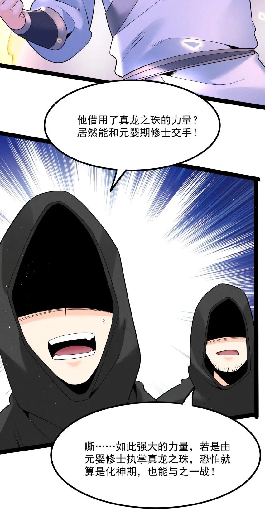 035 巧中取胜34
