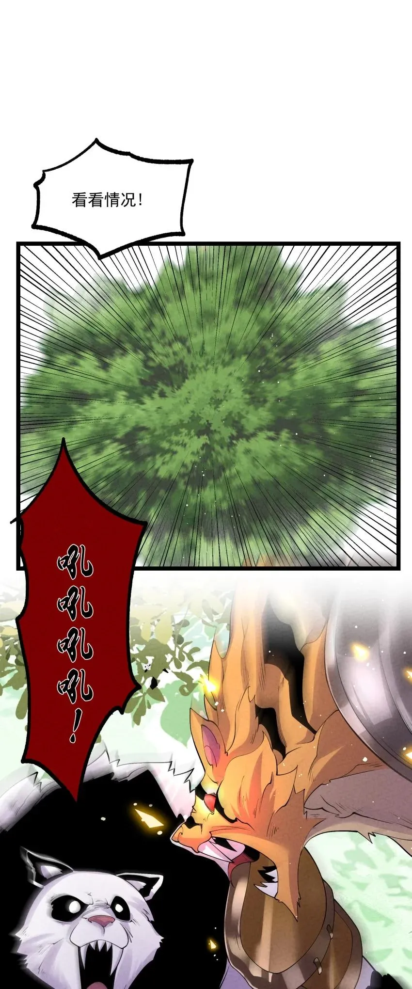 021 秘境开启40