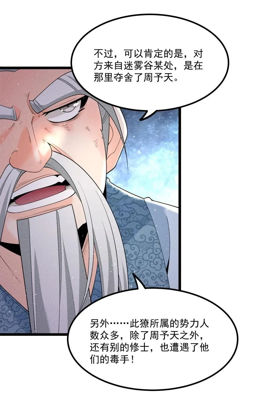 017 一起双修吧20