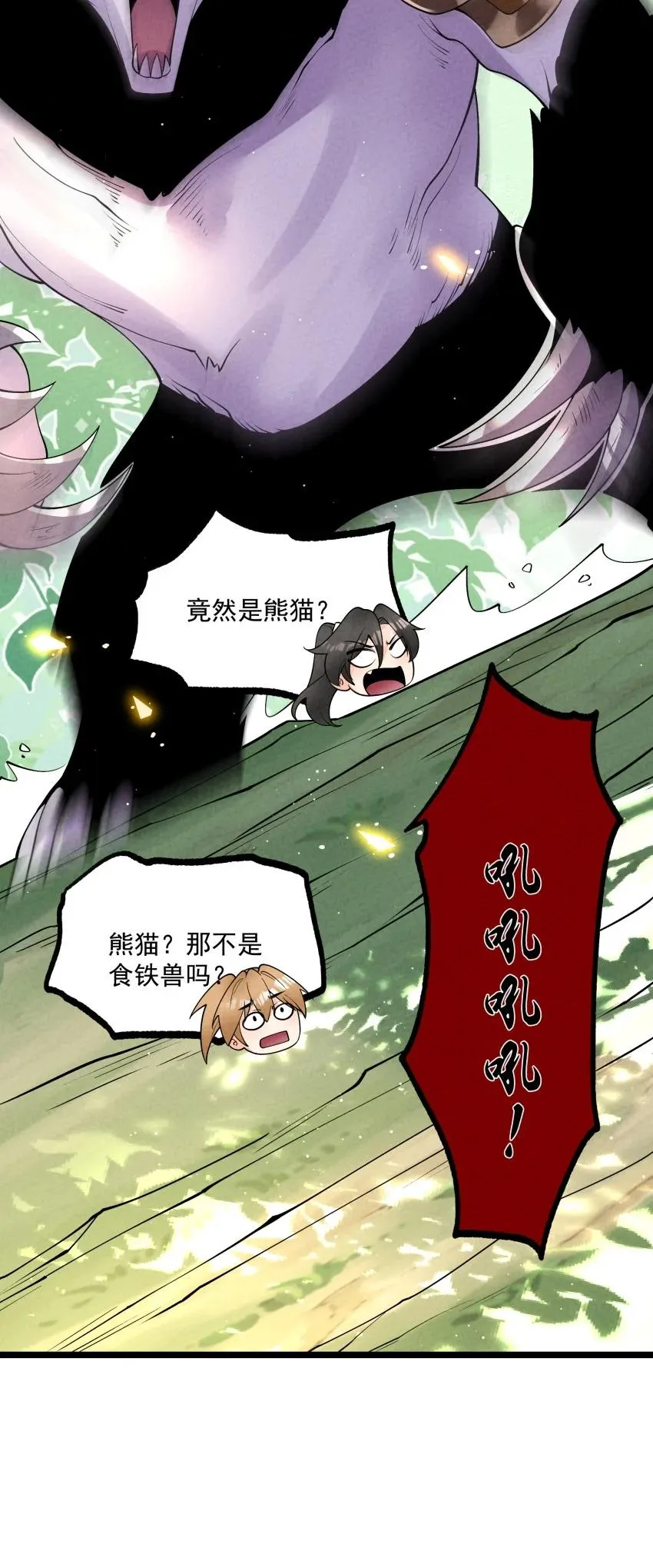 021 秘境开启41